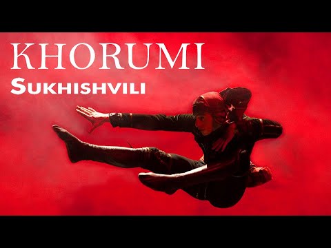 ხორუმი – Khorumi by Sukhishvili